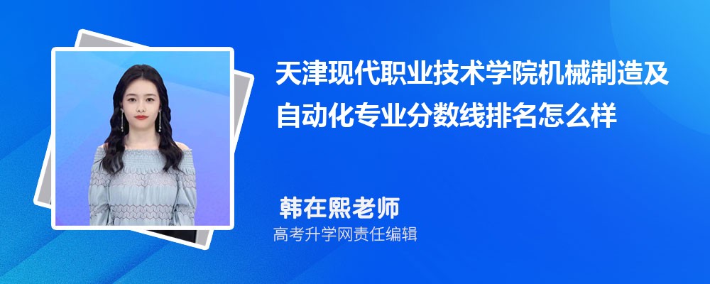ְִҵѧԺĻе켰Զרҵ(2020-2022ͷô)
