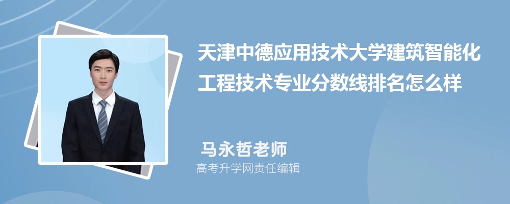 еӦüѧĽܻ̼רҵ(2020-2022ͷô)