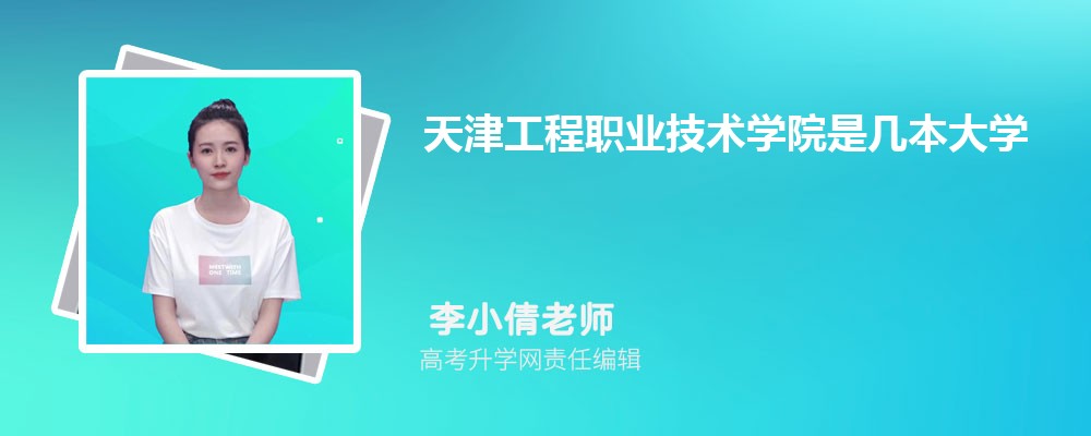򹤳ְҵѧԺԤǶٷ2024,Ԥ¼ȡ
