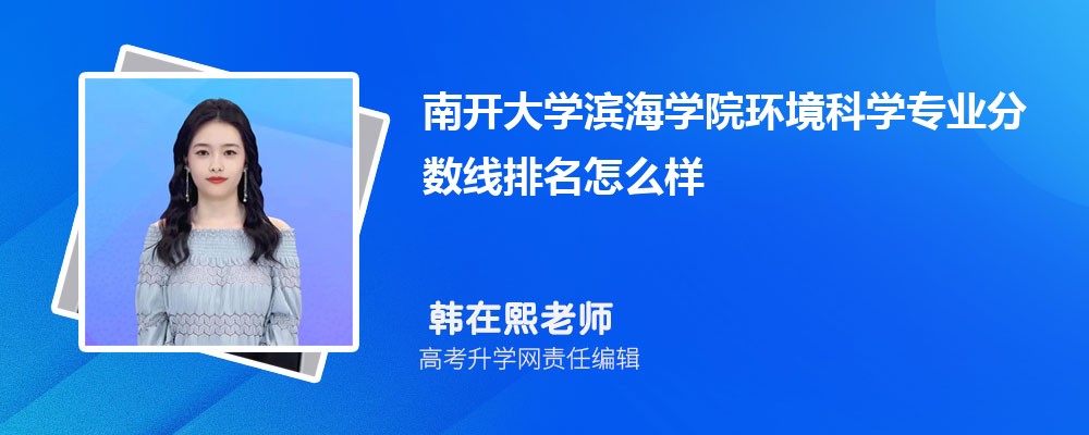 ϿѧѧԺɽ¼ȡ߼ 2022-2020λ