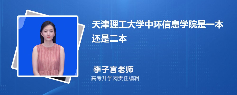 ĻѧԺѧлϢѧԺĸ 2024Ա
