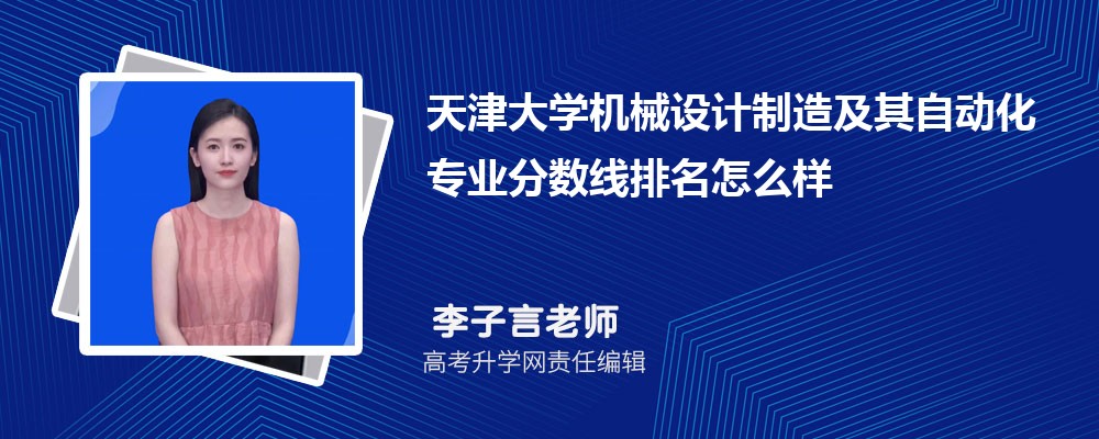 ѧĻе켰Զרҵ(2020-2022ͷô)