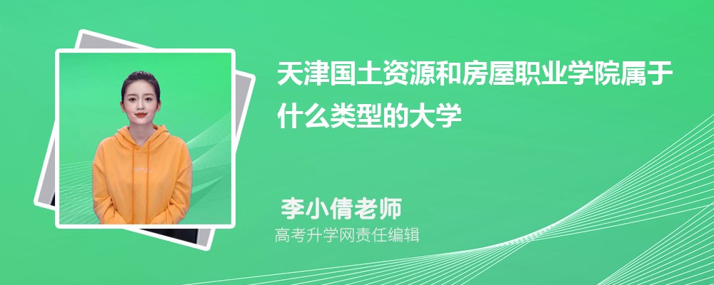 ԴͷְҵѧԺԤǶٷ2024,Ԥ¼ȡ